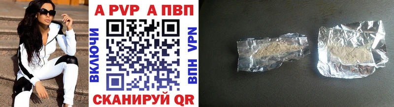 APVP крисы CK  Петрозаводск 