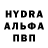 MDMA молли MR_SHISHKA