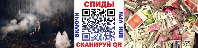 как найти Петрозаводск Бутират бутик