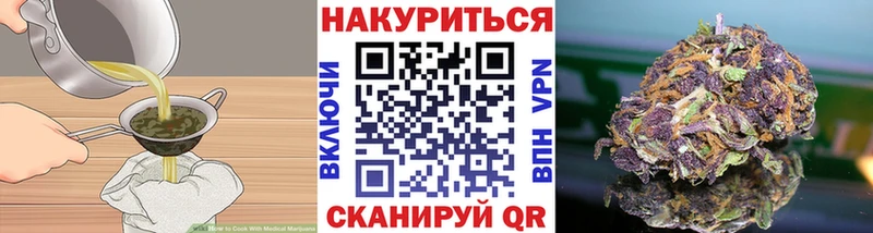 наркошоп  Петрозаводск  Еда ТГК марихуана 