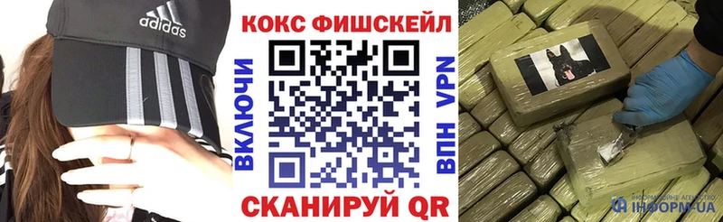 omg как войти Петрозаводск Кокаин 99%