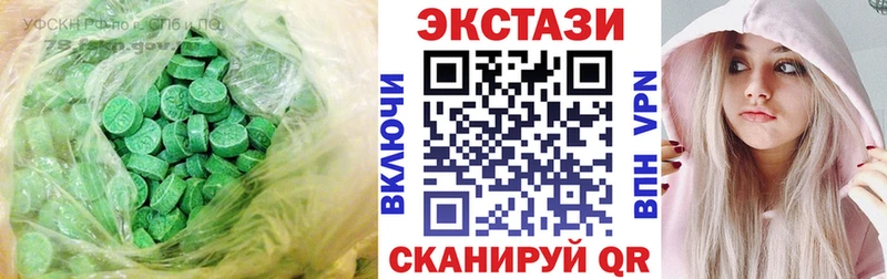 ЭКСТАЗИ 280мг  Петрозаводск 