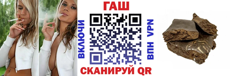 ГАШИШ VHQ магазин Петрозаводск