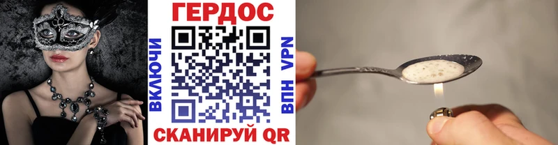 Героин афганец  Петрозаводск 