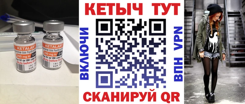 КЕТАМИН ketamine  закладка  Петрозаводск 