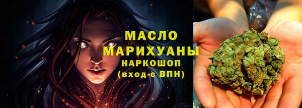 таблы Богородск