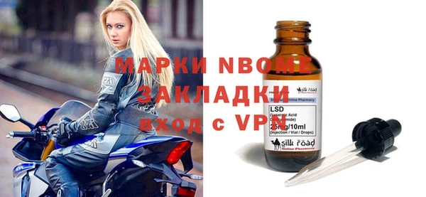 кокаин Бугульма