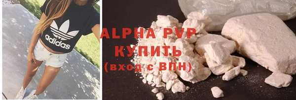 MDMA Premium VHQ Богородицк