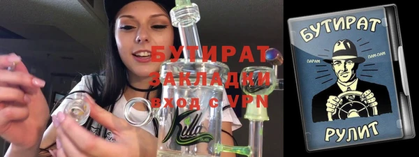 кокаин Бугульма
