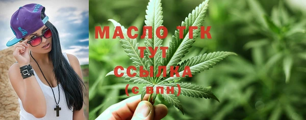 кокаин Бугульма