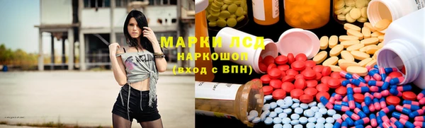 соль ск Бронницы