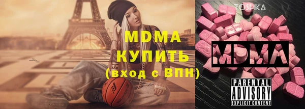 MDMA Premium VHQ Богородицк