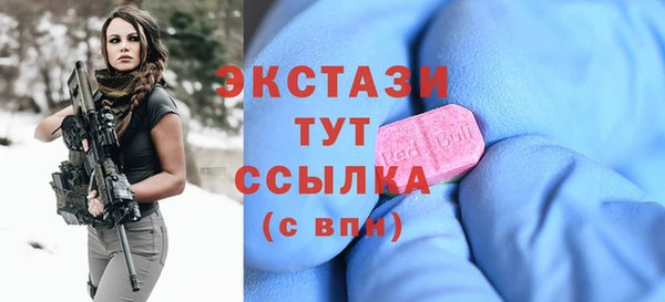 гашиш Бородино
