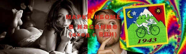 кокаин Бугульма