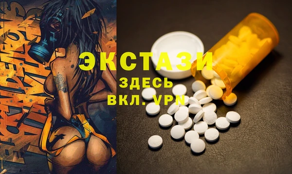 таблы Богородск