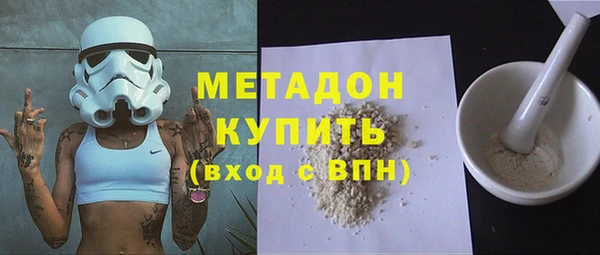 кокаин Бугульма