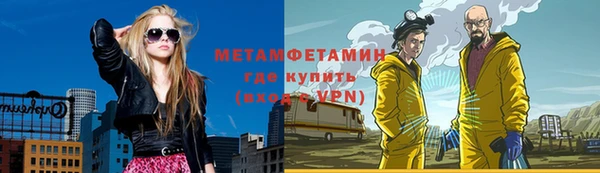 таблы Богородск