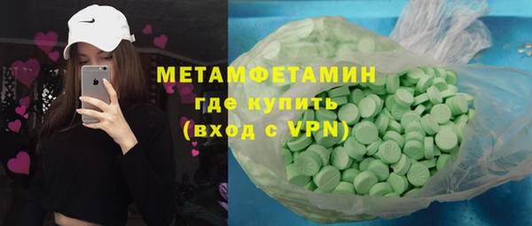 МДМА Богданович