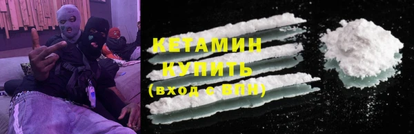 таблы Богородск