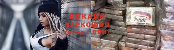 гашиш Бородино