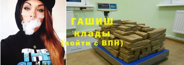 кокаин Бугульма