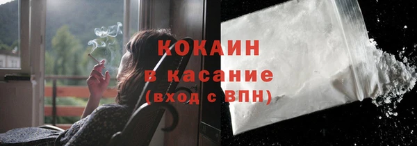 гашиш Бородино