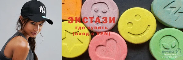 таблы Богородск