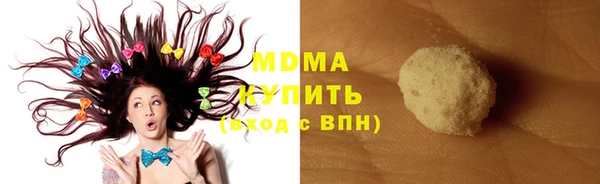МДМА Богданович