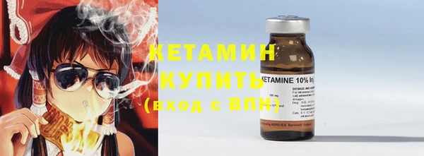 гашиш Бородино