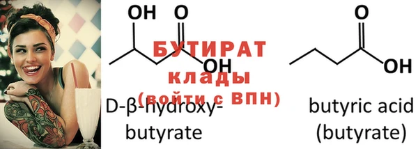 кокаин Бугульма