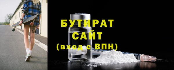 МДМА Богданович
