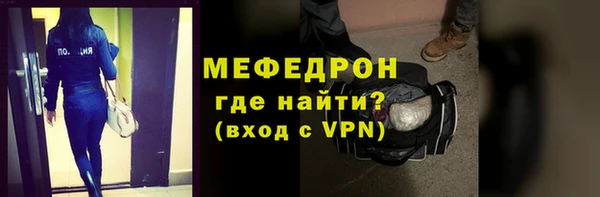 соль ск Бронницы