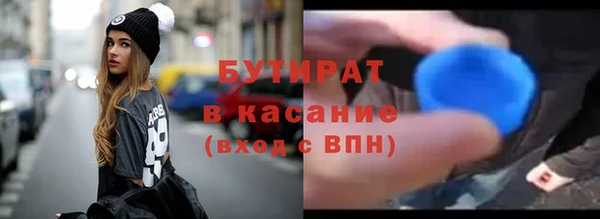 соль ск Бронницы