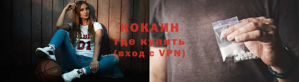 кокаин Бугульма