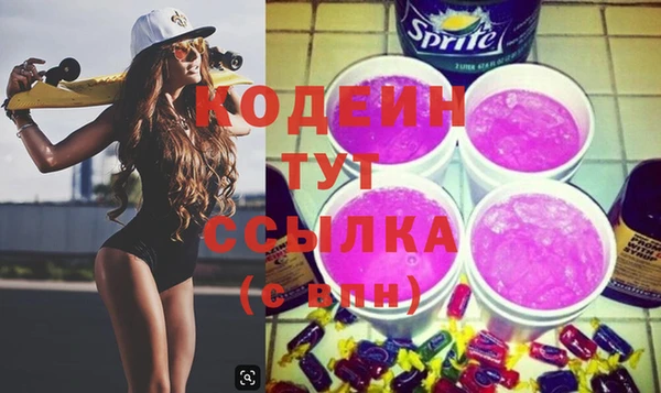 кокаин Бугульма
