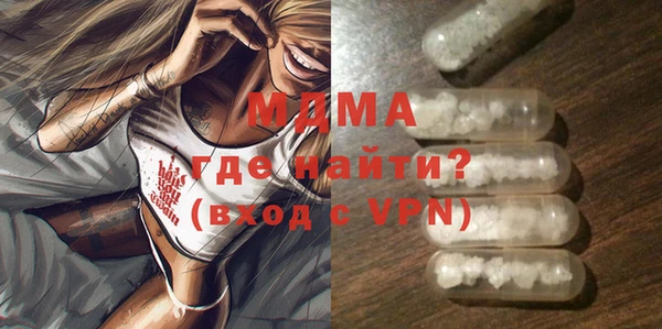 МДМА Богданович
