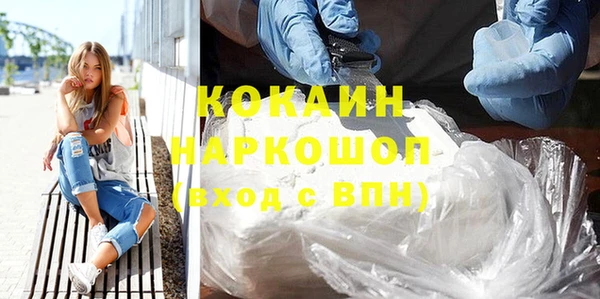 MDMA Premium VHQ Богородицк