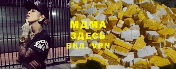 кокаин Бугульма