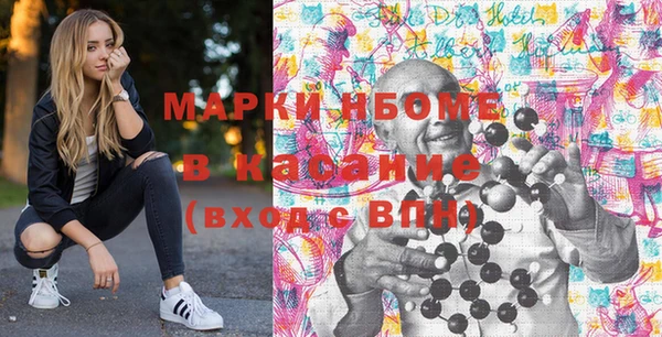 гашиш Бородино
