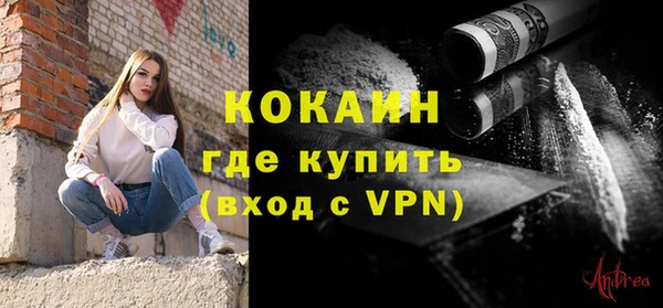 гашиш Бородино