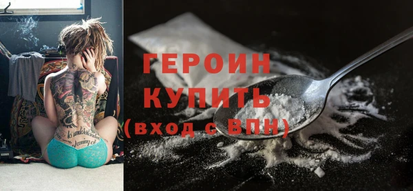 гашиш Бородино