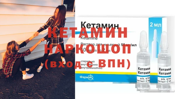 соль ск Бронницы