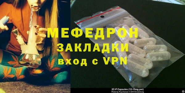 соль ск Бронницы