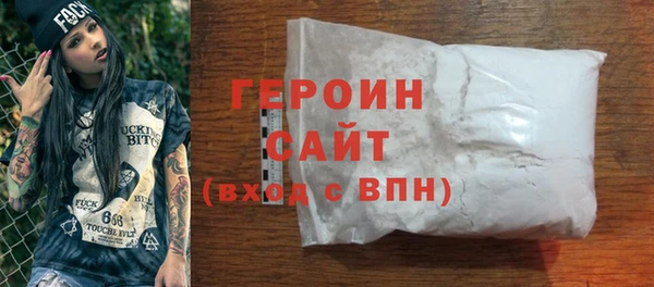 таблы Богородск