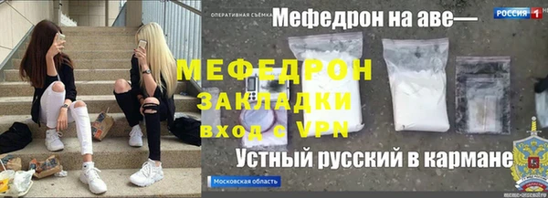 соль ск Бронницы