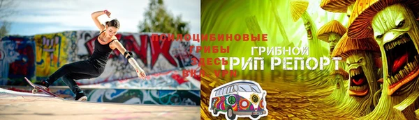 кокаин Горнозаводск