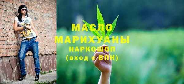 MDMA Premium VHQ Богородицк
