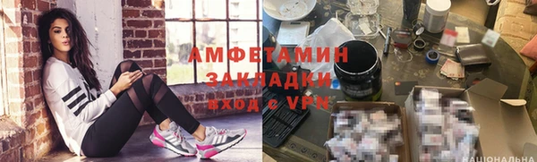соль ск Бронницы