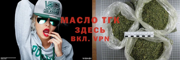 МДМА Богданович
