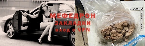 кокаин Бугульма